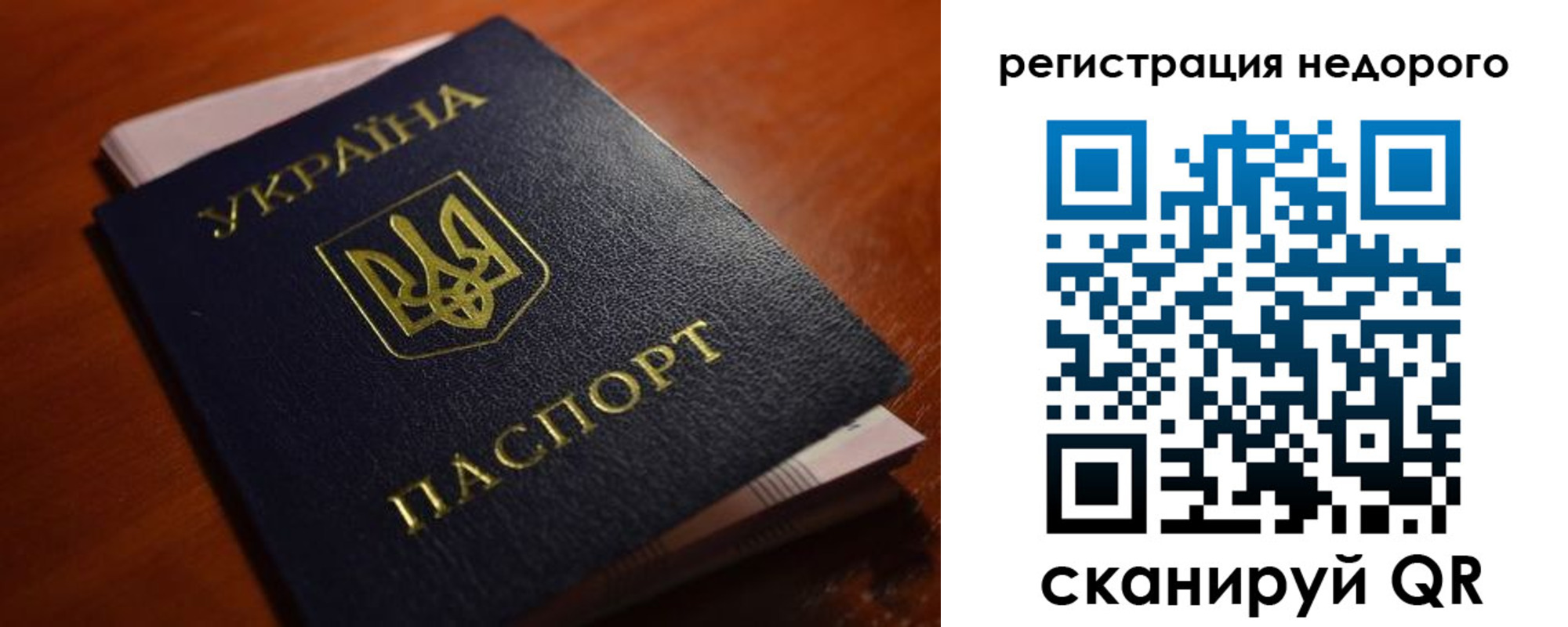 где прописаться в Тавде