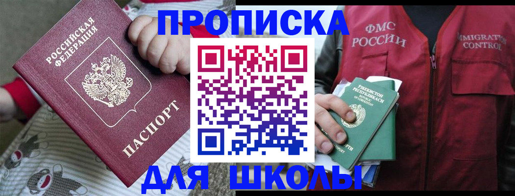 форма 3 в Тавде